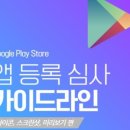 라인플레이(주) 이미지