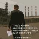 박찬욱 감독 -영화 "어쩔수가없다" / 도널드 E. 웨스트레이크의 소설-액스 이미지