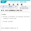 오토핸즈 - 화성시 효행로 749-2 | 오토핸즈