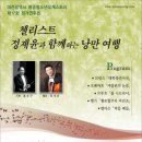 대전광역시평송청소년문화센터(대극장) 이미지