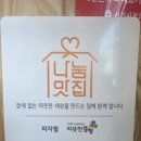 피자헐 네이버블로그