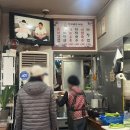 옛날우동잔치국수 이미지