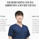 가치과의원 이미지