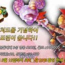 (주)게임테일즈 이미지