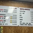 대신해장국 이미지