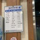 진미향어