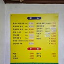부여 은산 꼭지네식당 육회비빔밥 김치찌개 먹었어요.