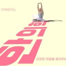 더바른한의원 이미지