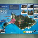 이수도선착장 이미지