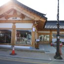 좋은소나무 이미지