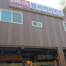 서동카써비스 이미지