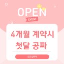 컴포즈커피목동 이미지