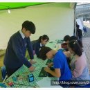 일직중학교 이미지
