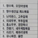 의정부한국조리학원