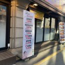 고향돌판생삼겹 이미지