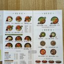 본죽(문산점) 네이버블로그