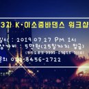 이소댄스 이미지