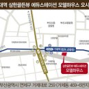 삼한