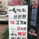 육팔구 이미지