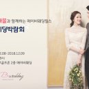 코리아여행사 도안점 이미지