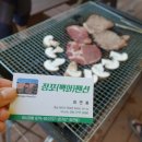 정포펜션