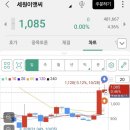넥스트이앤씨 이미지
