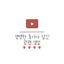 수완로L 네이버블로그