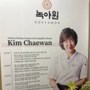 구암동128 | 대구 칠곡 3지구 맛집 한식 가족모임 구암동 보리굴비 녹야원