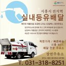 장연주유소 이미지