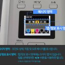지니 에스앤티 | [원인에스앤티 엡손 플로터] 제어 패널 안내 - EPSON T시리즈