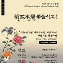풍류국 Daum카페
