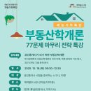 매여울도서관 강의실 이미지