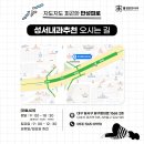 죽전샘편한내과의원 이미지