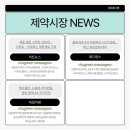 (주)제일약업 네이버블로그