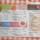 아메리칸 피자