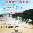 Re:칠포해수욕장 1박2일 여름 바캉스(7월 20일) 이미지