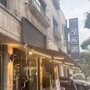 퐝퐝 | 맛집｜수지의 핫플, 성복돈이 분당에 왔다! 제주도 숙성돈 다 구워주는 곳, 육즙 퐝퐝 성복돈 솔직후기❤️