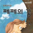 수요무대 이미지