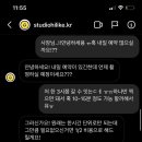 스튜디오하이라이크