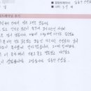 아놀드홍짐(홈플러스 가좌점) 이미지