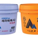 목동철물건재