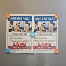 연극 이기동 체육관 | 240815 연극 &lt;이기동 체육관&gt; 후기