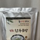 소대감참한우숯불구이 이미지