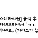 미연세치과의원 이미지