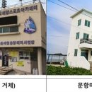 거제 계도어촌체험휴양마을 경남매일