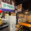 11590-가79-2 | 전포동맛집 발견했다 — 79대포 부산전포점 빠삭파전 &amp; 슬러시막걸리 후기