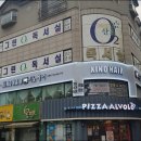 지노헤어시흥은행점