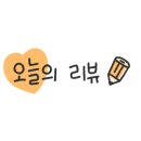영화사왕족발 이미지