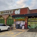 진곡산단6번로 이미지