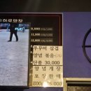 선우화로막창 이미지